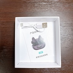 新品 未使用 骨伝導イヤホンの画像
