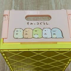 すみっコぐらし 折りたたみコンテナボックスの画像