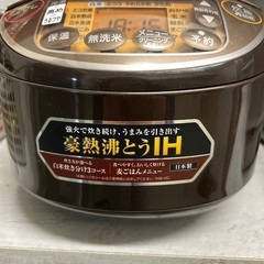 象印 炊飯器 5合だき(IH)の画像