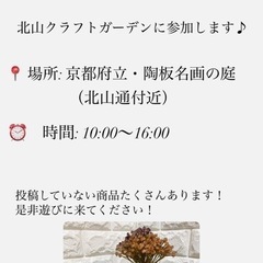 モルタル雑貨　ワンプレートセットの画像