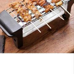 焼き鳥グリル