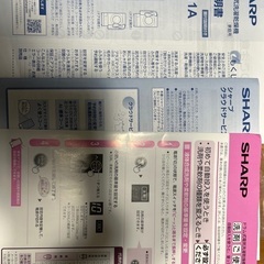 SHARP ドラム式洗濯機の画像