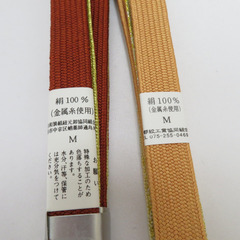 帯締め 2本まとめてセット 平組 組紐 絹100%  茶色系 金糸 正絹 和装小物 帯〆 レディース 女性 フォーマル 手組 新品 【キモノオフ野々市若松店】の画像