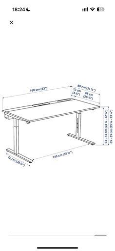 受け渡し予定者決まりました　使用期間2ヶ月　IKEA ミッツォーン　大型デスク　高さ調節可能/ケーブルホルダー・電源タップ付 幅160