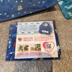 お散歩バッグ　エコバッグの画像