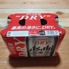 【受渡し者決定】ビール