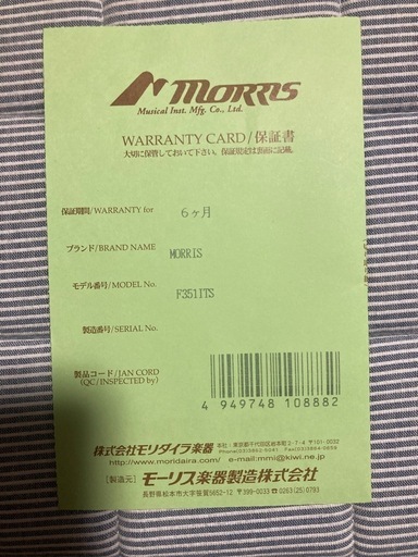 ギター
