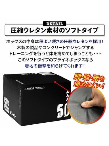 プライオボックス販売開始！！ | REAL HANDBALL