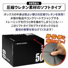 プライオボックス 50×60×70cm 未使用品の画像