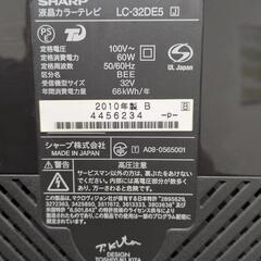【値下げ】シャープAQUOS32型完動品　2010年製の画像