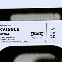IKEA KVISSLE クヴィッスレ ケーブル収納ボックスの画像
