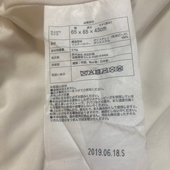 無印良品　ビーズソファの画像