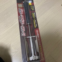 パワーマゼラー