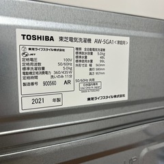 激安!! 全自動電気洗濯機 TOSHIBA 5.0kg 2021年 AW-5GA1の画像