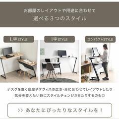 スタンディングデスク　可動式デスク　デスク　机　回転式3wayの画像