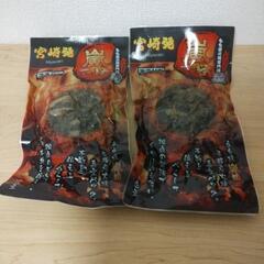 （半額以下）嵐坊　宮崎鶏炭火焼き2つ