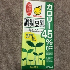 ◯【未開封】カロリー45%OFF 調整豆乳 20本の画像
