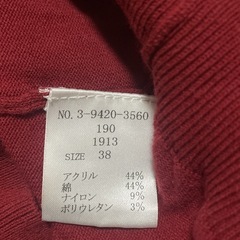 LAISSE PASSEのカーディガンです☺️の画像