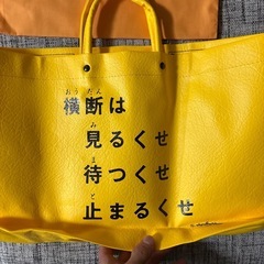小学生用品の画像