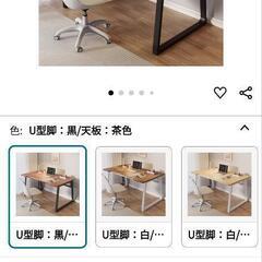 パソコンデスク
