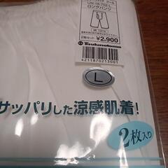 イオシーロングパンツ2枚組の画像