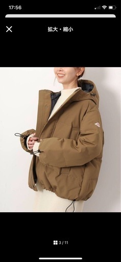 【お譲りする方が決まりました】