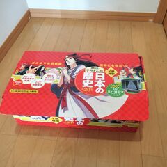 【美品】日本の歴史　　