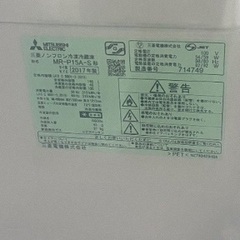 （値下げしました‼️）三菱の2ドア冷蔵庫です! 実は3年半くらいしか使っていません。とても綺麗です。の画像