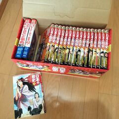 【美品】日本の歴史　　の画像