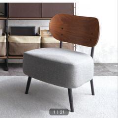 ニトリ　アクセントチェア