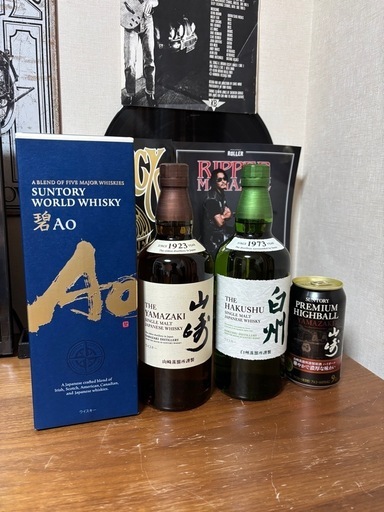 サントリーウイスキー　山崎白州ao山崎缶