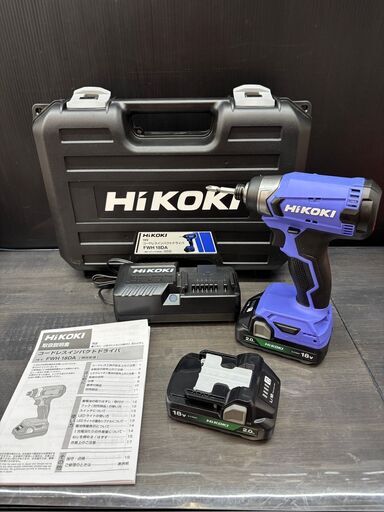 【中古美品】HIKOKI　インパクトドライバ　FWH18DA（2BG）ケース・説明書・18Vバッテリー2個・充電器付き【ハンズクラフト熊本けやき通り店】
