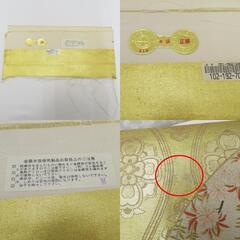 袋帯 西陣織 松尾京敏作 寿扇四季花 金糸銀糸 ゴールド系 正絹 フォーマル 仕立て上がり 着物帯 立涌 桜 松 長さ430cm 【キモノオフ野々市若松店】の画像