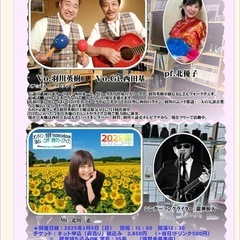 ３．９テレビ猪名川「あの人・この町・活動クローズアップ」番組４周...