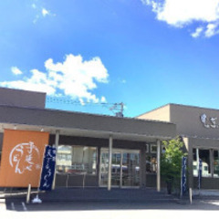 未経験歓迎/手延べうどんむぎの里で調理・店舗管理スタッフ/勤務中...