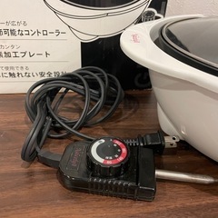 Naicely II グリル鍋 KN-2007の画像