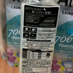 柔軟剤（ソフランエアリス）の画像