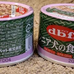 4点セット　シニアドッグフードの画像