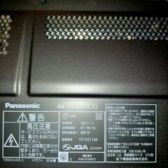 【取りに来て下さる方】Panasonic VIERA 37型　テレビ台付の画像