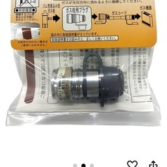 Rinnaiファンヒーターの画像