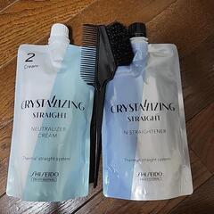 ❗️シセイドウ❗️セルフ縮毛矯正セット