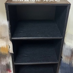 三階層の収納ラック