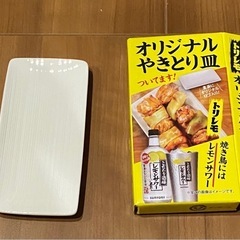 ☆こだわり酒場のレモンサワー やきとり皿の画像