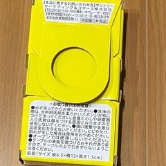 ☆こだわり酒場のレモンサワー やきとり皿の画像
