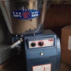 商談中　ながら精米機　20キロ用