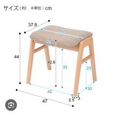 ニトリ　スタッキング　スツール