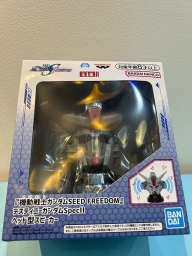 新品未開封機動戦士ガンダムSEED FREEDOM ディスティニーガンダムSpecII ヘッド型スピーカー