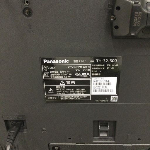 Panasonic パナソニック TH−−2J300 液晶テレビ