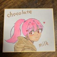 chocolate milkちゃん
