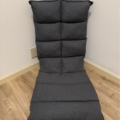 グレー座椅子